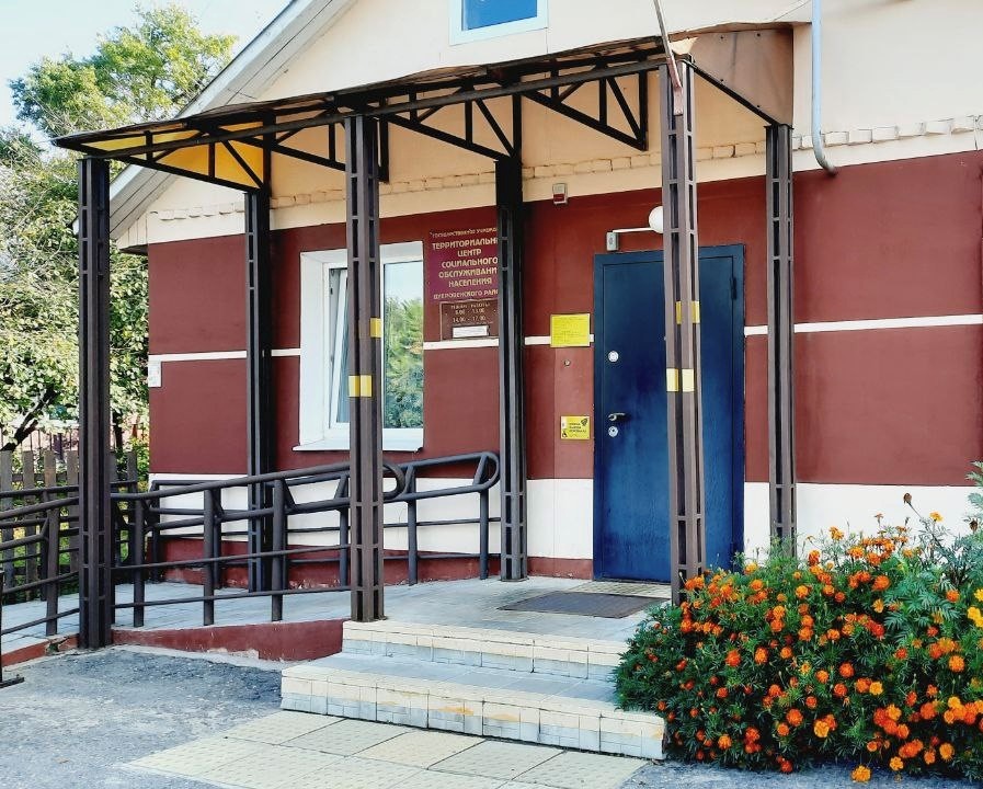 Контактная информация